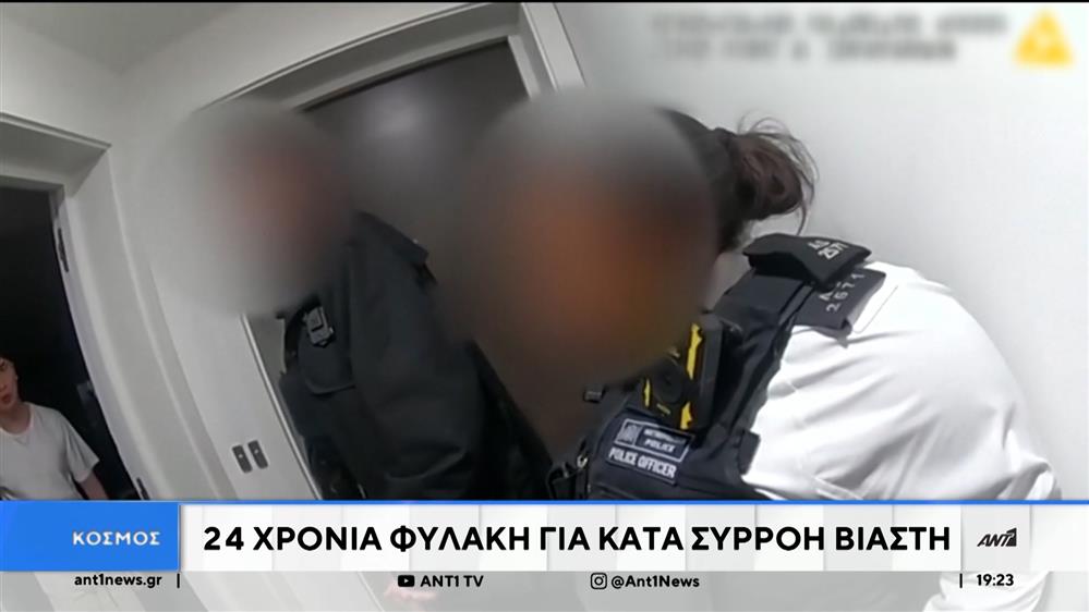 Ισπανία, δημοτικοί αστυνομικοί σκότωσαν έναν ύποπτο για κλοπές, στη μέση του δρόμου