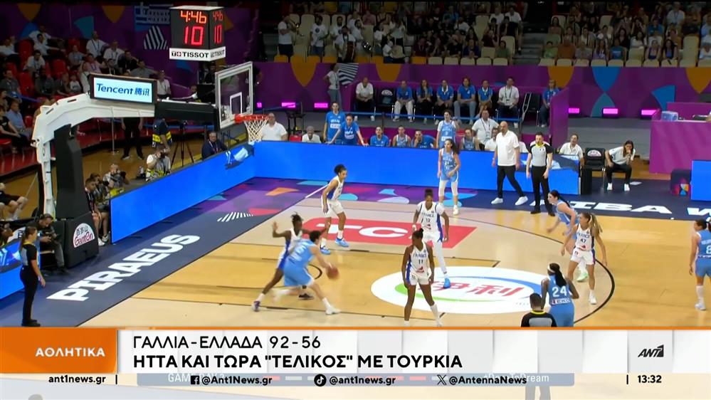 Τα αθλητικά νέα της Παρασκευής 

