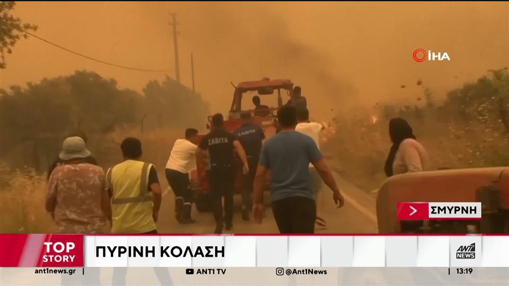 Πύρινη κόλαση στη Σμύρνη: 10 οικισμοί έχουν εκκενωθεί - Σπίτια έχουν παραδοθεί στις φλόγες