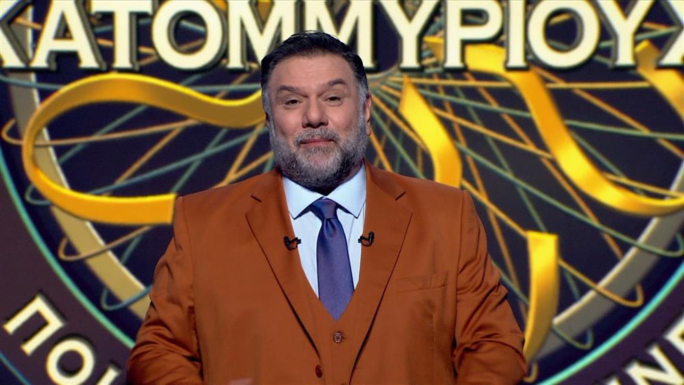 ΠΟΙΟΣ ΘΕΛΕΙ ΝΑ ΓΙΝΕΙ ΕΚΑΤΟΜΜΥΡΙΟΥΧΟΣ; - ΕΠΕΙΣΟΔΙΟ 75 – 3η ΣΕΖΟΝ