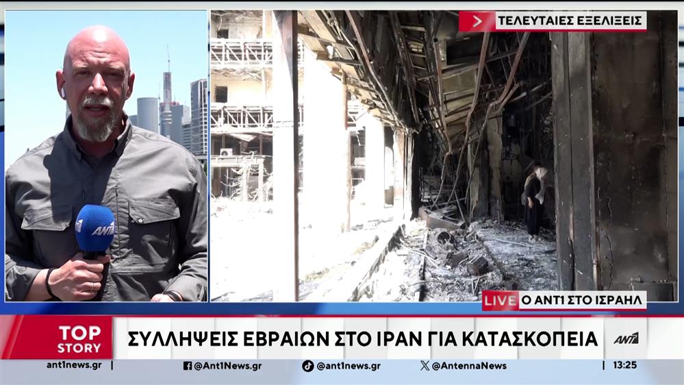 Ισραήλ: Επιχειρήσεις σε στόχους της Χεζμπολάχ και της Χαμάς