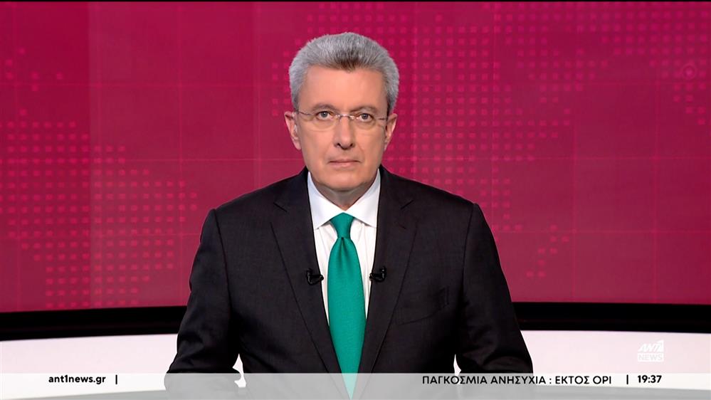 ANT1 NEWS 13-06-2025 ΣΤΙΣ 18:45