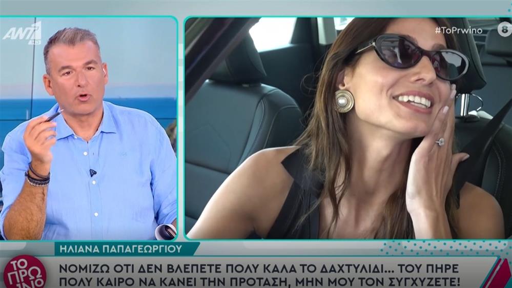 Ηλιάνα Παπαγεωργίου: Η πρώτη δήλωση για την πρόταση γάμου με τον Γιάννη Καραβασάνη - "Του πήρε καιρό να την κάνει"