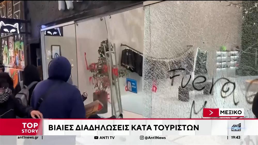 Ελβετία: Δήμος απαγόρευσε την είσοδο αλλοδαπών στις δημόσιες πισίνες 

