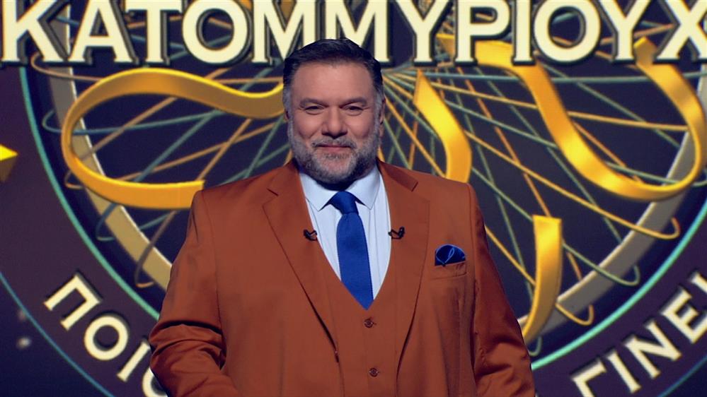 ΠΟΙΟΣ ΘΕΛΕΙ ΝΑ ΓΙΝΕΙ ΕΚΑΤΟΜΜΥΡΙΟΥΧΟΣ; - ΕΠΕΙΣΟΔΙΟ 77 – 3η ΣΕΖΟΝ